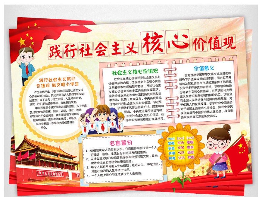 哈哈体育活动官方入口